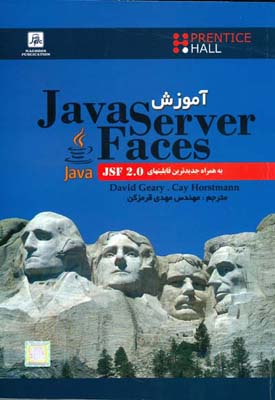 ‏‫آموزش‭ Java server faces‬‬‬‏‫: به همراه جدیدترین قابلیت‌های Java JSF 2.0‬